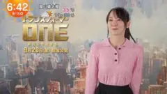 着無し可 吉岡里帆