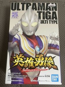 新品・未開封【ウルトラマンティガ(マルチタイプ)】単品 ウルトラマンティガ 英雄勇像 約18cm バンプレスト 定形外350円 TDG 25周年 25th