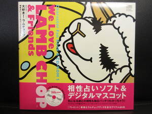 【中古】 本「大好き! ラムチョップ」 CD-ROM：欠品 2000年発行 ジャンク古本 書籍・古書