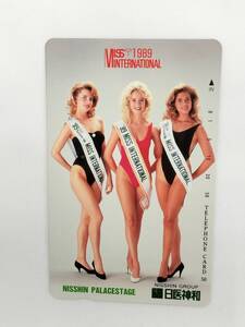 【未使用】 テレホンカード MISS INTERNATIONAL 1989 ミスインターナショナル 外国人 モデル 50度数 テレカ 現状品