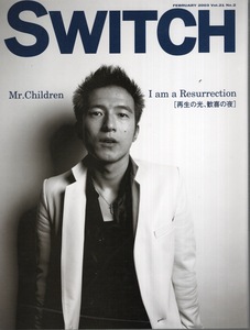 雑誌SWITCH Vol.21 No.2(2003年2月号)♪表紙＆特集：桜井和寿(Mr.Children)再生の光、歓喜の夜♪スガシカオ/小島聖/電気GROOVE・石野卓球♪