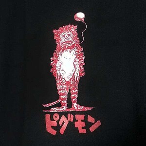 送込　友好珍獣　ピグモン　半袖Tシャツ 黒 Mサイズ