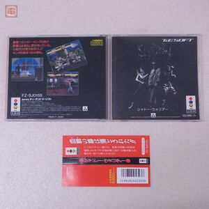 動作保証品 3DO シャドー・ウォリアー SHADOW WARRIORS ティーアンドイーソフト T&E SOFT 箱説付【PP