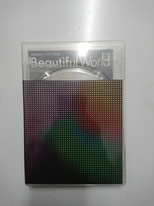 ARASHI LIVE TOUR Beautiful World DVD2枚組