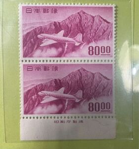 航空切手　立山航空銭単位　80.00円 縦２連　 銘版付き美品！