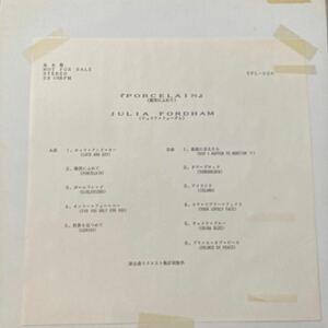 ジュリア・フォーダム JULIA FORDHAM / 微笑にふれて PORCELAIN 洋楽 国内盤 LP 見本盤 非売品 ゆうせんプロモ レコード