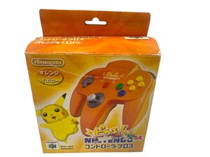 ニンテンドー64 コントローラー　ピカチュウ　オレンジ　イエロー