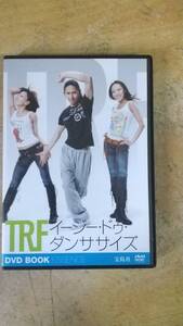 TRF イージー・ドゥ・ダンササイズ