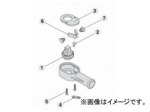 トネ/TONE リペアキット（ラチェットハンドル571・572用） 品番：RK-572