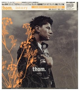 即決・送料は4点まで180円のまま◆トム thom.◆アイストーリー istory◆ランド・オブ・ブレンディ This Is Not Berlin【m1615】