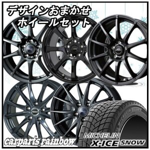 ★ホイールおまかせ4本セット★ミシュラン X-ICE SNOW 225/60R16＆ 16インチ 5H★セルシオ/シーマ★