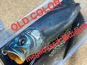 【SPECIAL COLOR】Megabass ルアー メガバス POPMAX IL TAMAMUSHI-OB（検:POP-X、希少、POPX、SP-C、入手困難、ポップマックス）同梱可能