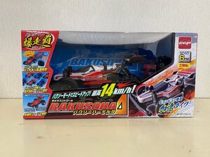 【未開封品】ラジコン　バクソーハ　デルタ　