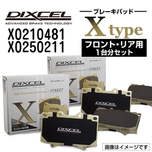 ランドローバー ディスカバリー DIXCEL ディクセル ブレーキパッド Xタイプ X0210481 X0250211 送料無料