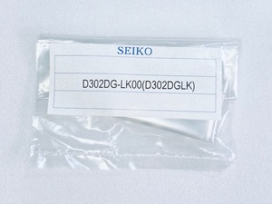 D302DG-LK00 SEIKO セイコー プロスペックス 純正コマ D302DG用 SBDB001/5R66-0AD0用 クロネコゆうパケット送料無料