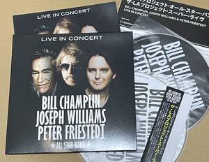 送料込 Bill Champlin, Joseph Williams, Peter Friestedt - ザ・LAプロジェクト・スーパー・ライヴ CD+DVD / Live In Concert / VSCD3570