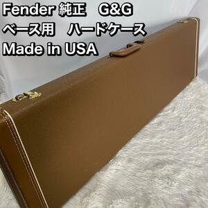 Fender 純正　G&G ベース用　ハードケース Made in USA