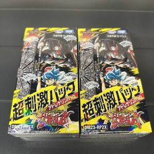 デュエマ 忍邪乱武 超刺激パック アビス・レボリューション 第2弾 【2BOX】[DM23-RP2X] 新品