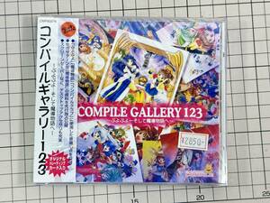 【新品未開封】Compile Gallery 123　~　ぷよぷよ　-　そして魔導物語へ　~　コンパイル　