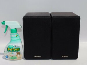 【かなり綺麗!/正常動作品/送料無料】SANSUI/サンスイ 2WAYスピーカー SMC-150BT 20W ミニコンポ ダークブラウン ペア 小型 中古