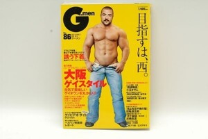 『G-men ジーメン/2003年5月号【No.86】』