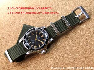 @NEW TOUGH RIBBED FABRIC STRAP 20MM／ARMY-GREEN NATO-TYPE STRAP ※ネコポス発送で全国どこでも送料無料！