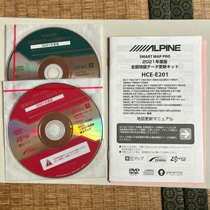 ALPINE 全国地図データ更新キット HＣＥ-Ｅ２０１