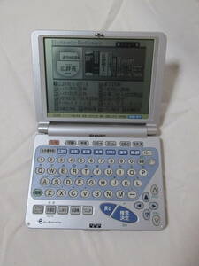 ◆動作確認済 SHARP/ シャープ 電子辞書 PW-9500 ｅーDictionary（ 広辞苑 英和 和英 漢字 家庭の医学 等）