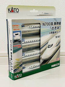 1円スタート Nゲージ 鉄道模型 KATO 10-547 N700系新幹線「のぞみ」4両基本セット