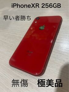 iPhoneXR RED SIMフリー　256GB 美品