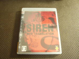 PS3ソフト《SIREN: New Translation　サイレン　ニュートランスレーション》中古