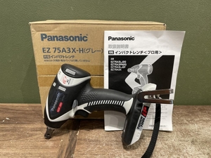 021■未使用品・即決価格■Panasonic 充電インパクトレンチ EZ75A3X-H 開封済み　本体のみ