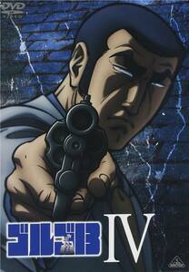 【中古】ゴルゴ13 IV [DVD]