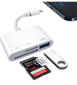 【MFi証品最新型】iPhone SDカードリーダー3in1 USB OTGカメラアダプタ双方向データ送信SDカードリーダー