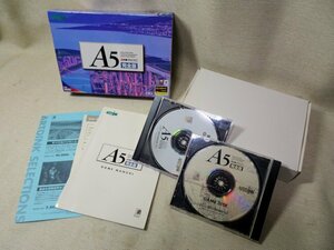 A5 A列車で行こう5 ◆完全版 ETERNAL Windows PC版 都市開発・鉄道シュミレーションゲーム