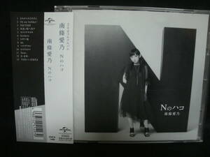 ★同梱発送不可★中古CD / 南條愛乃 / Nのハコ