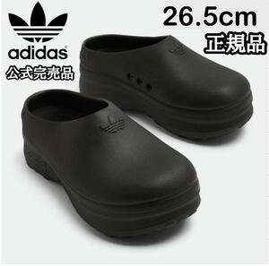 26.5cm 常田大希 adidasスタンスミス 厚底 ミュール サンダル ADIFOM STAN SMITH MULE