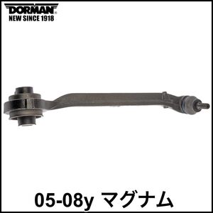 税込 DORMAN フロント ロア ロワ フロント コントロールアーム テンションロッド RH 右側 05-08y マグナム 2WD RWD 即決 即納 在庫品