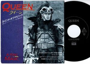 EP クイーン QUEEN / カインド・オブ・マジック - 紅い薔薇を君に (東芝 EMS-17632)