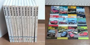 【雑誌】 12冊セット CAR GRAPHIC カーグラフィック 1978年 昭和53年 1-12月号 第18回東京モーターショー スポーツカー 自動車 外車 日本