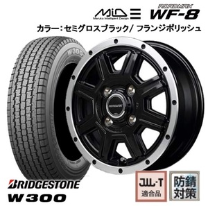 取寄せ品 4本 MID ロードマックスWF-8 4.0B+42 ブリヂストン W300 2023年 145/80R12 80/78N 145R12 6PR N VAN バモス アクティ 軽バン