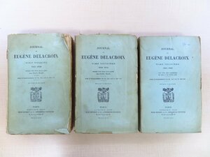 Eugene Delacroix『Journal de Eugene Delacroix』（全3冊揃）1893年 PLON（パリ）刊 ドラクロワ日記