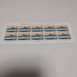 【切手シート】国際文通週間 2000 「東海道五十三次・舞坂」110円×10面 額面1100円 額面以下開始