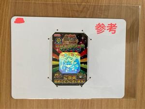 封筒未開封　ビックリマンの日　当選品 Ｂ賞「ブラックゼウス」ホログラムシール　410枚限定