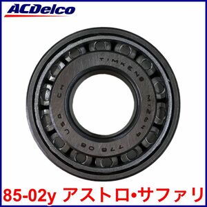 税込 ACDelco ACデルコ GM Ori 純正 Genuine OEM フロントハブベアリング フロントハブ アウター 85-02y アストロ サファリ 即納 在庫品