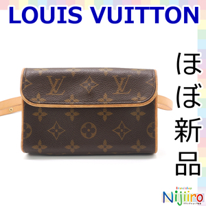 【極美品】ルイヴィトン　LV フロランティーヌ モノグラム レザー ポシェット ウエスト　ポーチ　化粧　物入れ