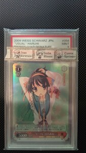 ヴァイスシュヴァルツ 涼宮ハルヒの憂鬱 SP “いつも”のハルヒ(サイン入り) PSA9