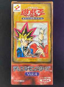 遊戯王 デュエルモンスターズ vol.4 未開封BOX