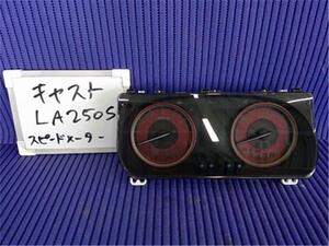 ダイハツ 純正 キャスト 《 LA250S 》 スピードメーター 83800-BA270/B2T80 P60700-23002319