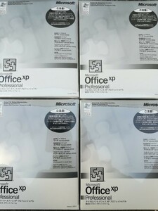 Microsoft Windows Office-XP CD-ROM 4ケース 未使用 マイクロソフト